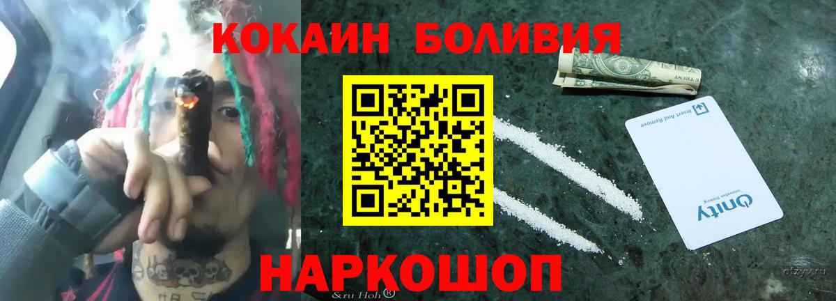 КОКАИН FishScale Зима