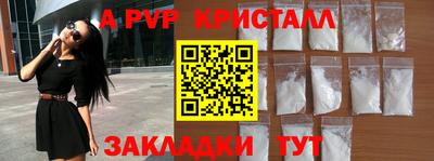 jwh Краснодар