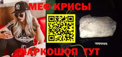 соль курить ск Краснокаменск