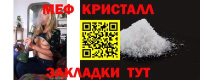 соль курить ск Краснокаменск