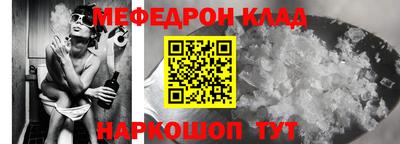 mdma Краснознаменск