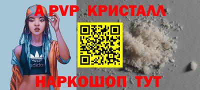 jwh Краснодар