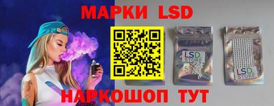 соль курить ск Краснокаменск