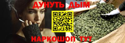 соль курить ск Краснокаменск