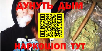 jwh Краснодар