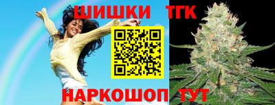 соль курить ск Краснокаменск