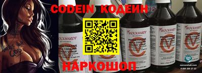 соль курить ск Краснокаменск