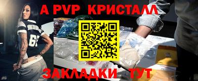 соль курить ск Краснокаменск