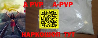 соль курить ск Краснокаменск