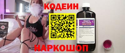 соль курить ск Краснокаменск