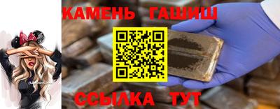 соль курить ск Краснокаменск