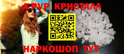 jwh Краснодар