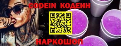 jwh Краснодар