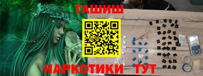 jwh Краснодар