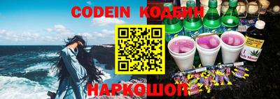 соль курить ск Краснокаменск