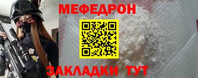 соль курить ск Краснокаменск