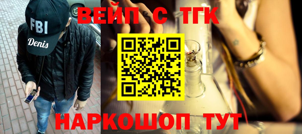 ТГК Wax Зима