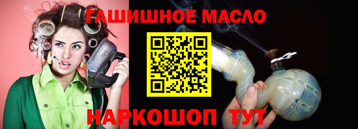Дистиллят ТГК концентрат  Дистиллят ТГК концентрат  Вход с VPN  Зима 