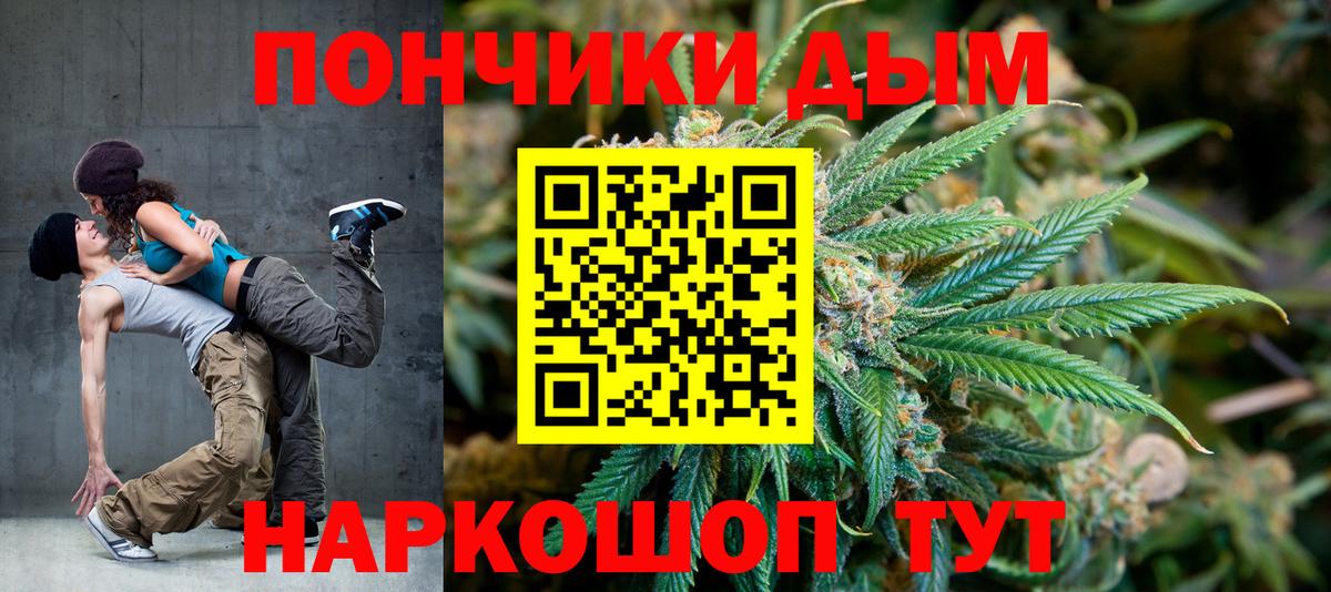 Каннабис Bruce Banner Зима